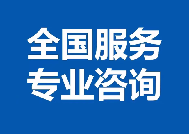 黟县封存公积金代提