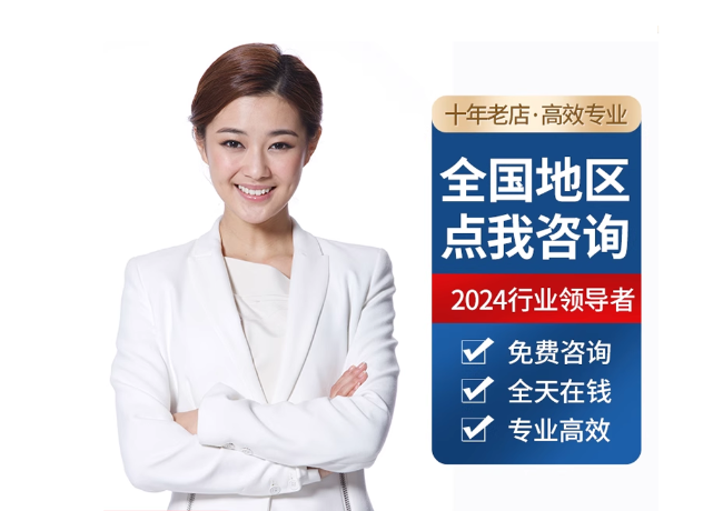 黟县离职公积金代提